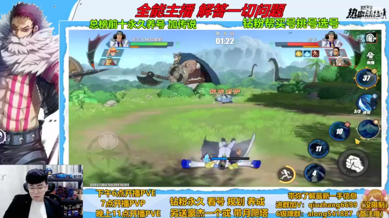 【2022-10-10 21点场】王阿龙大魔王：有问必答直播间哦
