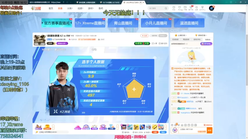请大家关注HSG电子竞技俱乐部