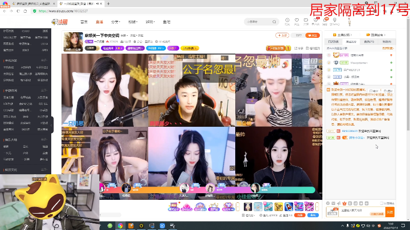 【户外】JSA丶北京小王哥的精彩时刻 20221013 02点场