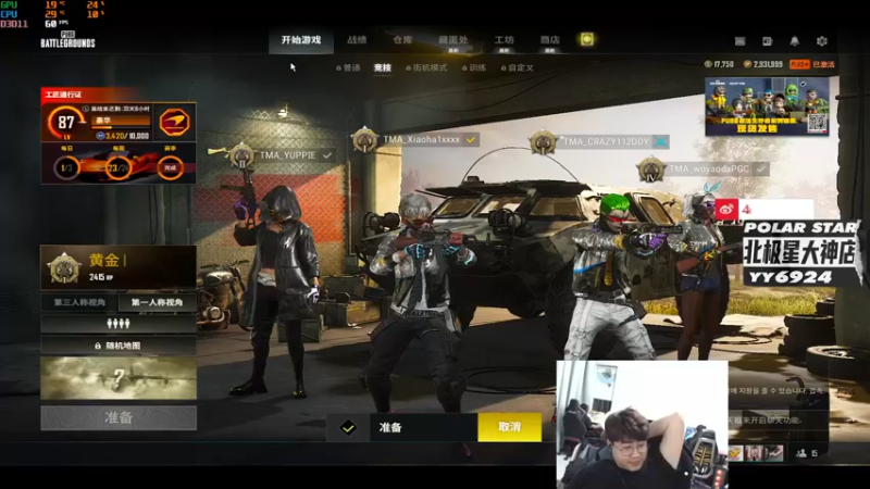 【2022-10-12 23点场】4AM小海xx丶：FPP钻石局单人四排教学局！