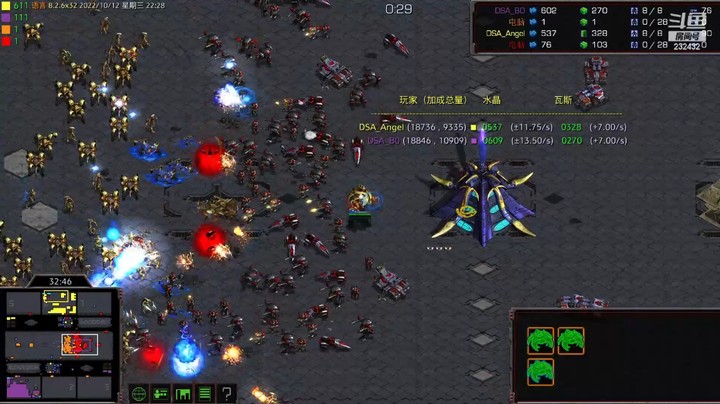 天使风暴专业版DSA8.2.6x32 26