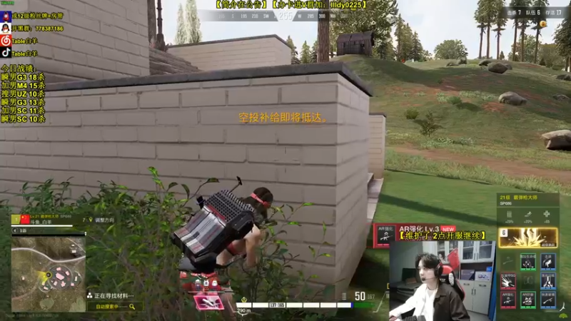 【2022-10-13 02点场】Table白羊：【天花板】【第一教学】