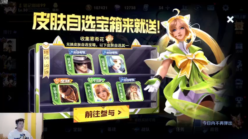 【2022-10-13 17点场】韩跑跑ovo：今日目标2100