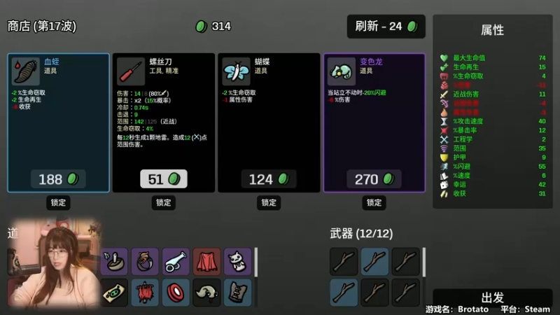 【2022-10-13 13点场】甜心战士：♡22块的快乐上头♡