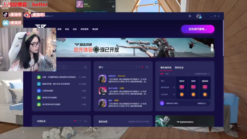 【2022-10-12 19点场】童猪啊i：脸都没洗直接开搞