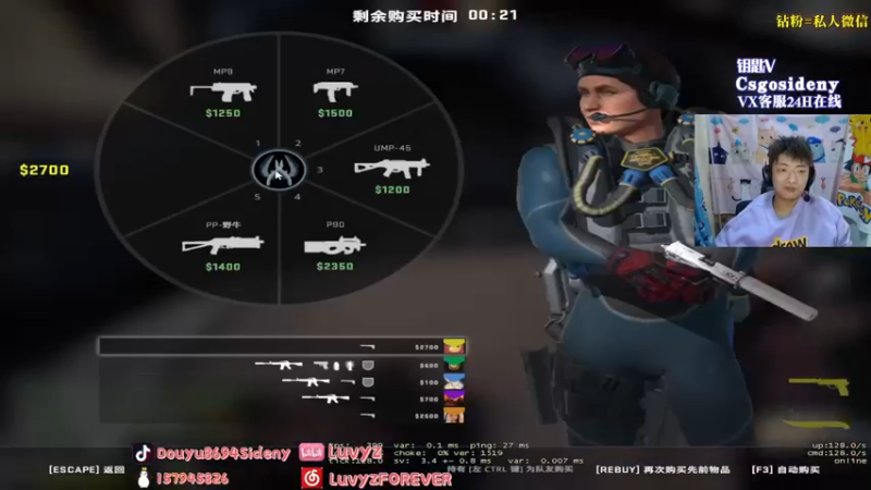 【2022-10-13 03点场】Sideny蛇：【8694】边打边教~巴适直播间