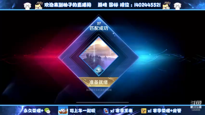 【2022-10-13 15点场】毕竟是柚子：发育路坐牢王子上线