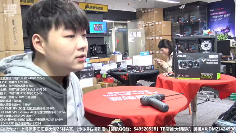 【2022-10-13 13点场】上海大明海：【大明攒机】小师妹值班