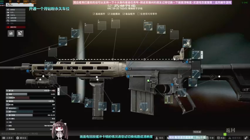 【2022-10-12 19点场】Biu十香：✨斗鱼第一画质✨使命召唤19✨逃离塔科夫