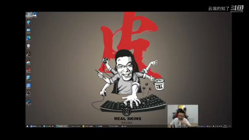 大司马小团团吃鸡=1