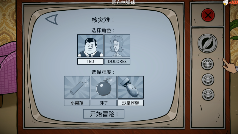 【主机其他游戏】老皮历险记的精彩时刻 20221013 11点场