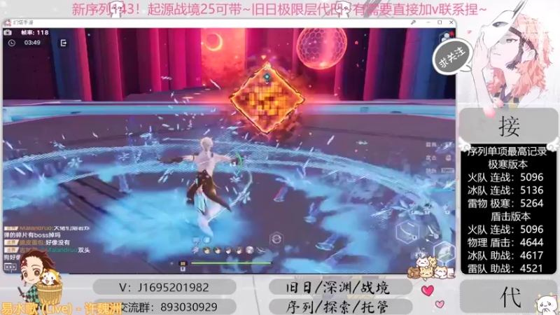 【2022-10-11 13点场】涤花醉凡尘：起源25！序列1.43！极限超域~