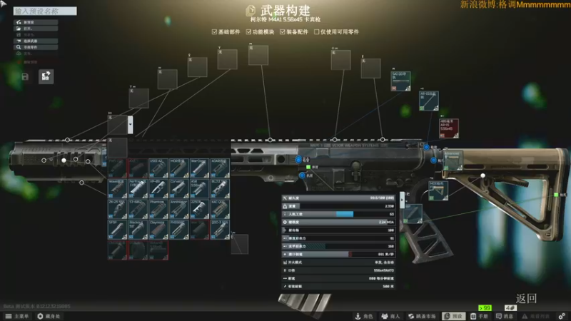 【2022-10-13 19点场】格调Mmmmmmmm：天气转凉，注意保暖 1953569
