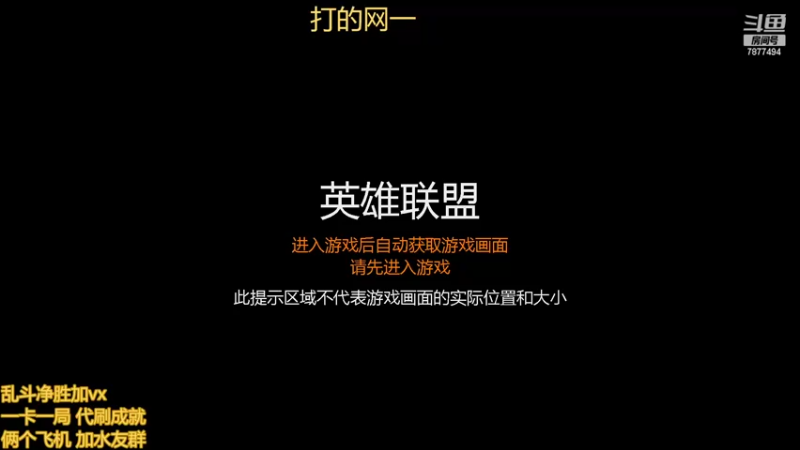 【2022-10-07 13点场】小泽Eddy：网一乱斗-极地之神