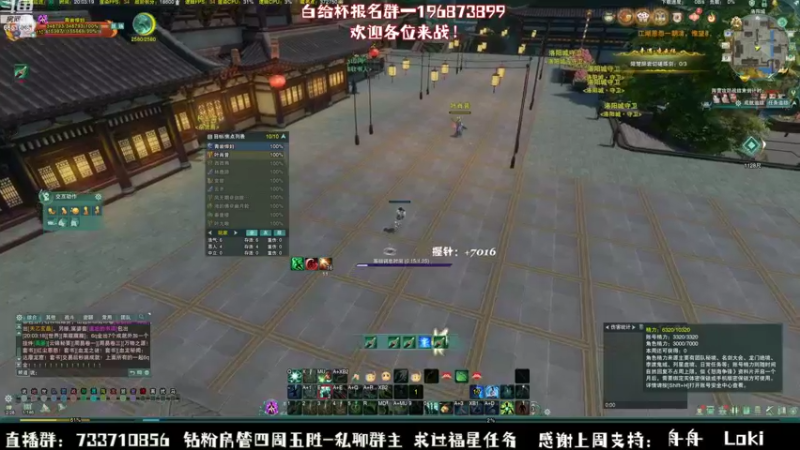 【2022-10-09 20点场】俞白维：正式服奶花散排视角——