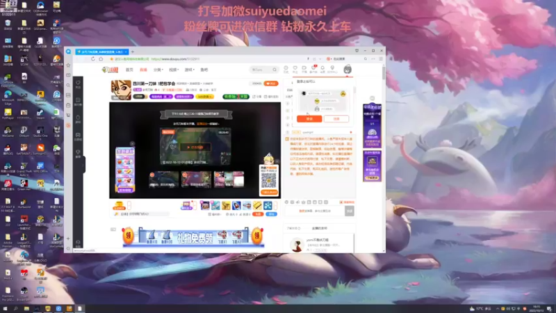 【2022-10-13 19点场】岁月刀妹：四川第一刀妹 3把包学会