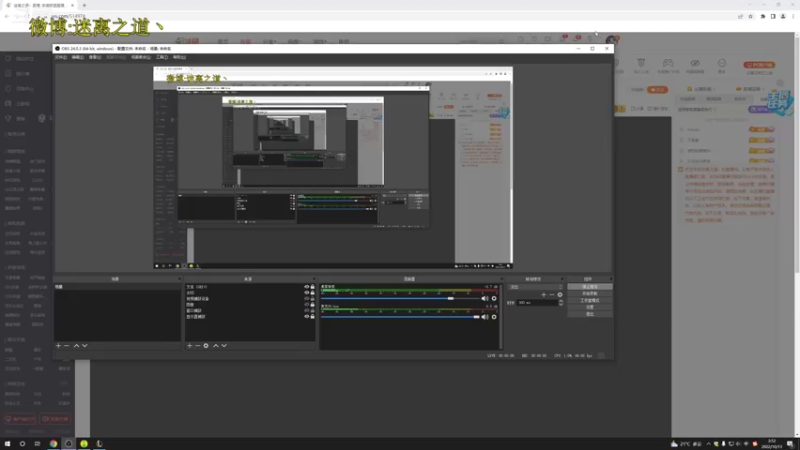 【2022-10-13 03点场】迷离之道丶：迷离劫：星界龙王