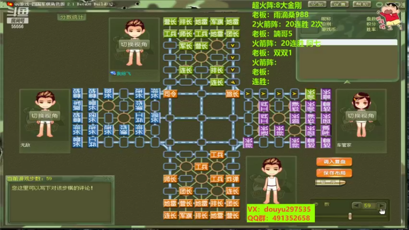 【2022-10-13 14点场】恶蚊子：稳起来！！！ 55556