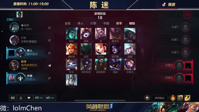 【2022-10-13 16点场】陈迷丶德莱文：你有德莱文恐惧症吗？