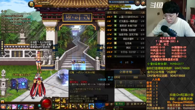 【2022-10-13 19点场】红眼小奎：顶级44+奎布斯！~~~