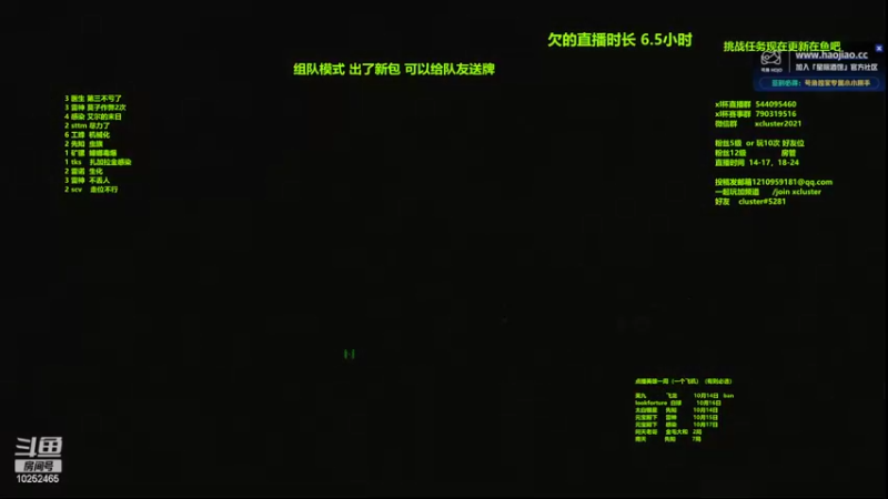 【2022-10-12 21点场】xcluster：星际酒馆，双人模式可以给队友牌，逆天了