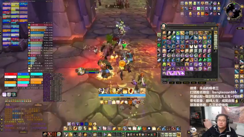 【2022-10-13 20点场】棒老三：总算开定向转服了！！