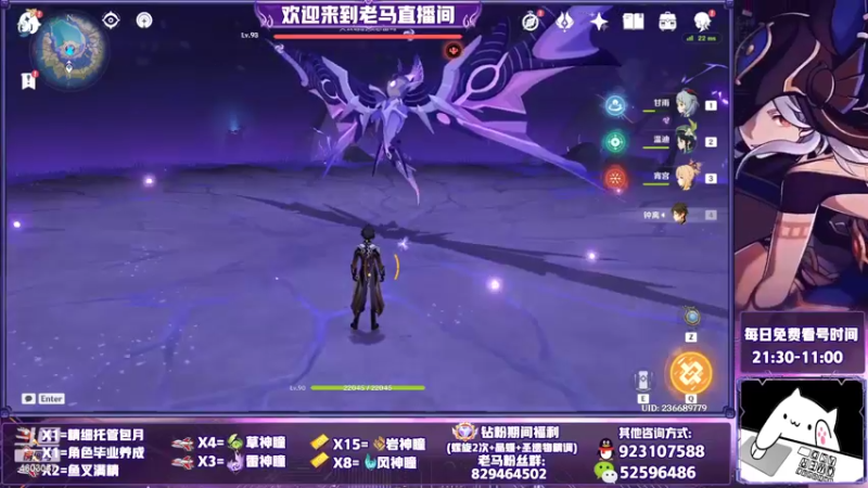【2022-10-05 22点场】系双马尾的老马：萌新导师~有问必答