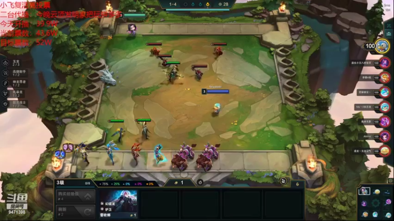 【2022-10-13 02点场】NB丶小飞：二台宇洁代播：星光不负赶路人！