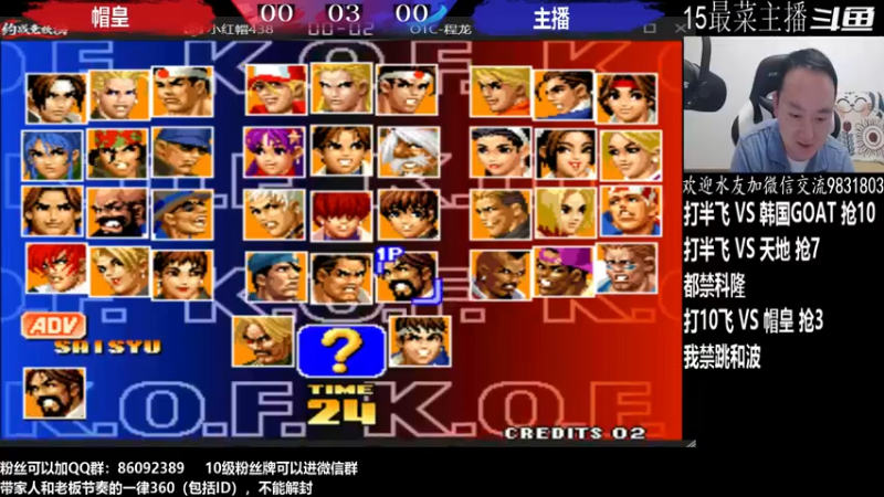 【2022-10-13 00点场】武汉程龙：程龙：憧憬传媒独家冠名