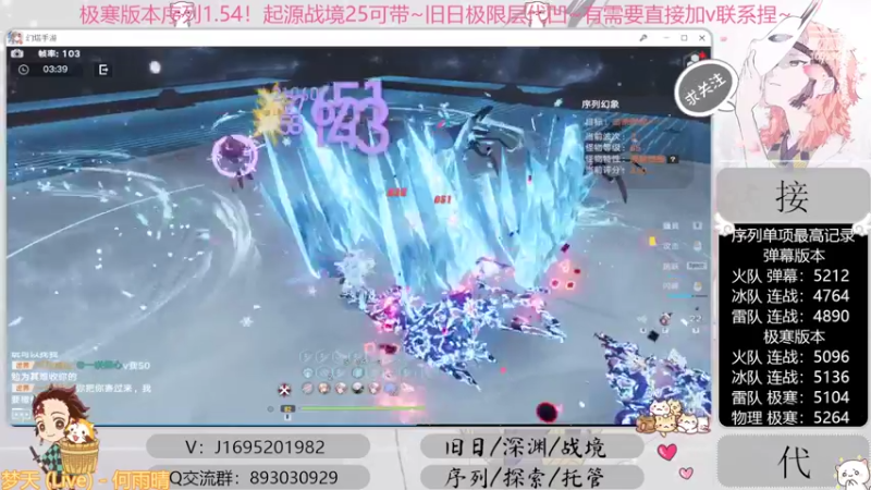 【2022-10-09 19点场】涤花醉凡尘：起源25！序列1.54！极限超域~