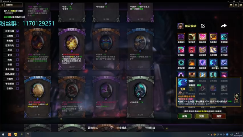 【2022-10-13 04点场】丶丶丶丶Zy：【Zy】兵器时代4：四转的新手