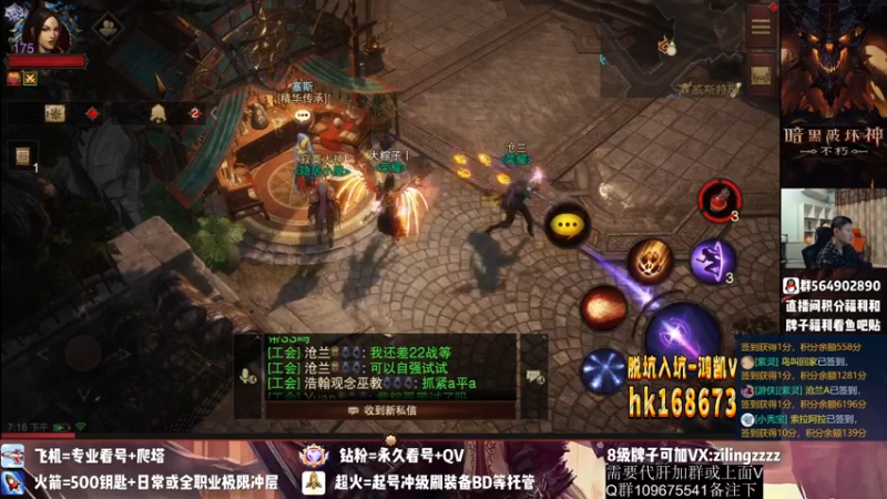 【2022-10-13 19点场】紫灵z：紫灵:庇护之地荣耀收人！