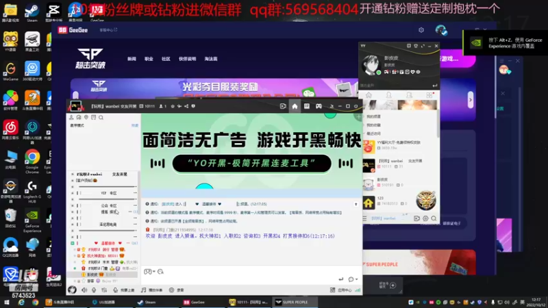 【2022-10-12 12点场】彭皮皮丶：⭐官方认证一分钟三把直播间