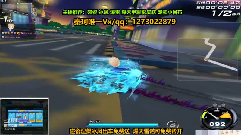 【2022-10-13 05点场】圆梦大师丶秦珂：冰凤爆雷最后一天！碰瓷搞起来