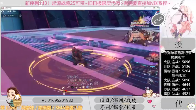 【2022-10-11 03点场】涤花醉凡尘：起源25！序列1.43！极限超域~