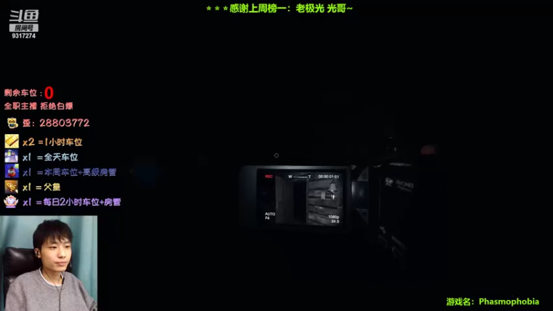 【2022-10-12 23点场】100大人：恐鬼症 千场主播 带你原地起飞