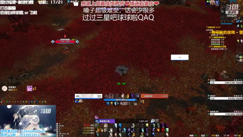 【2022-10-12 21点场】巫笑笑：过过福星吧球球了