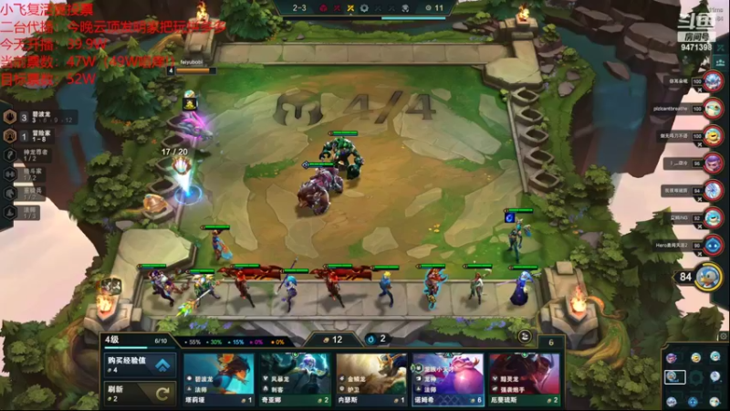 【2022-10-13 06点场】NB丶小飞：二台宇洁代播：星光不负赶路人！