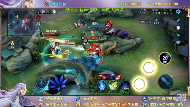【2022-10-13 15点场】HK提笔：国服二带三，随时可以上车