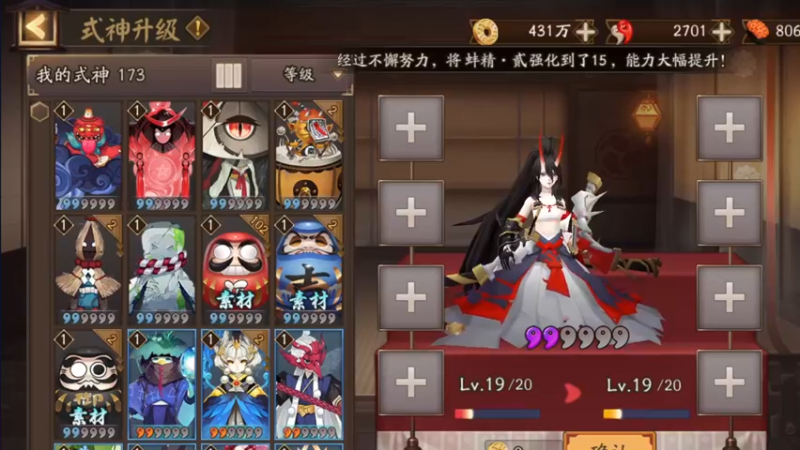【2022-10-05 15点场】安静初夏：《阴阳师》六周年体验，随缘瞎玩~