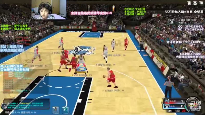 【2022-10-11 22点场】王泽川呐：我为火花正名！