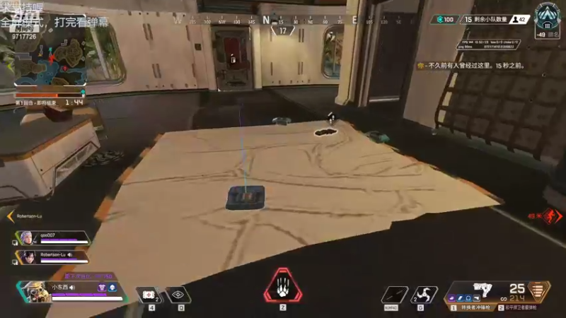 【2022-10-09 16点场】付skr：APEX看看谁是猎物