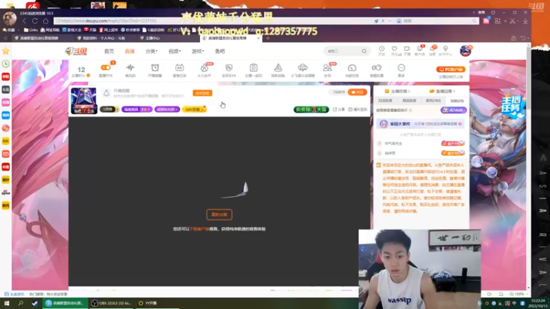 【2022-10-13 12点场】空大的劫zz：连续五年国服第一劫