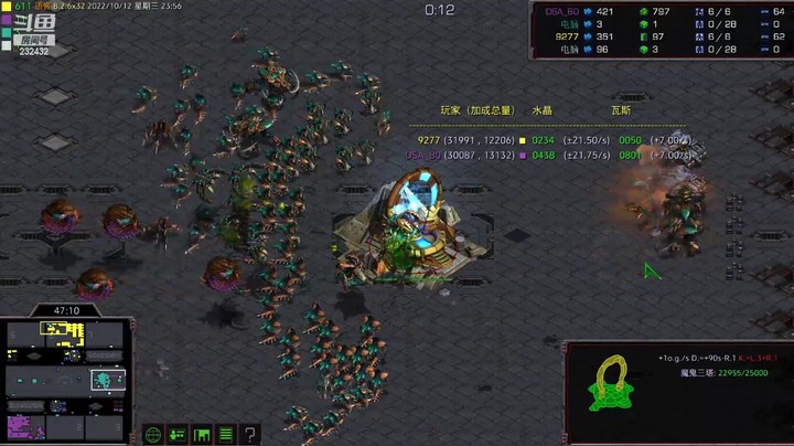 天使风暴专业版DSA8.2.6x32 27