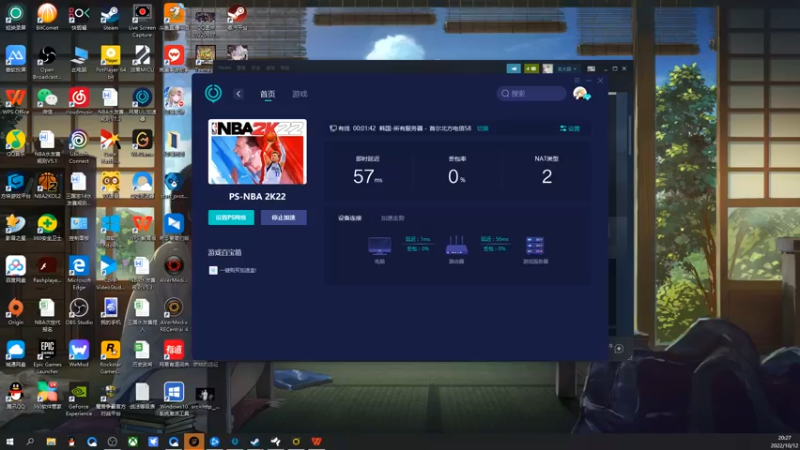 【2022-10-12 20点场】孟孟孟孟辰：次世代NBA2K23水友赛，冲鸭