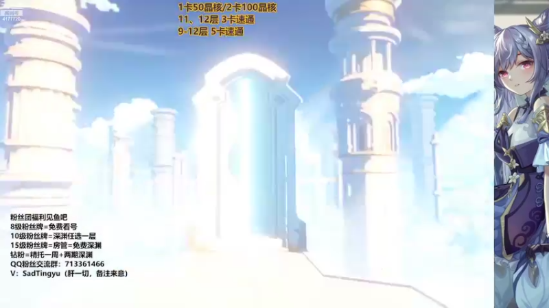 【2022-10-11 16点场】伤心时听雨：抓蝶-深渊-资源-活动-万能工具人