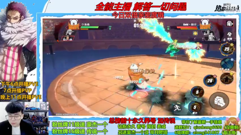 【2022-10-08 22点场】王阿龙大魔王：有问必答直播间哦