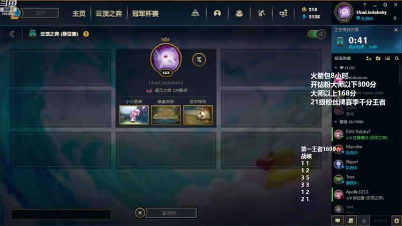 【2022-10-12 08点场】死亡轰炸DD：国服第一运营教学