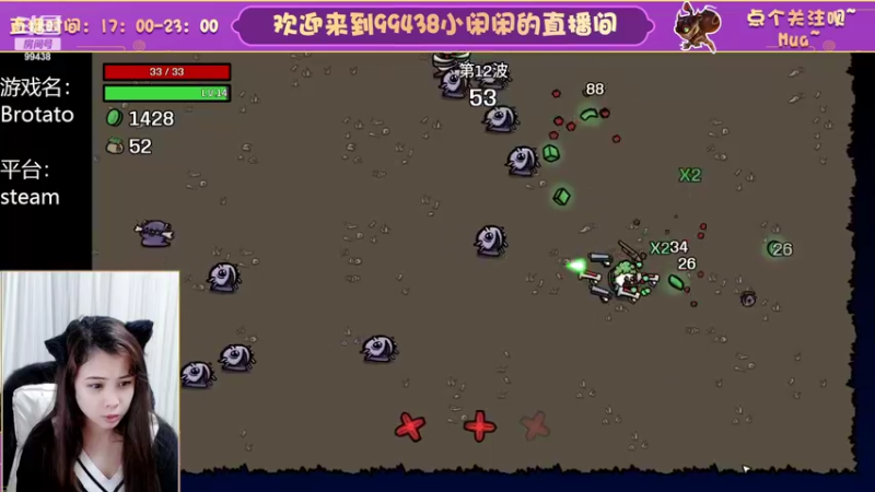 【2022-10-13 21点场】Mayuki小闲闲：✨~这个游戏真好玩~✨