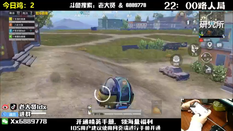 【2022-10-12 23点场】老大贤：皇冠1v4：国服雷神 你看我秀吗